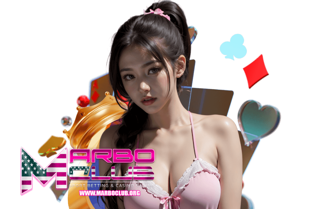 marbo club เว็บตรง