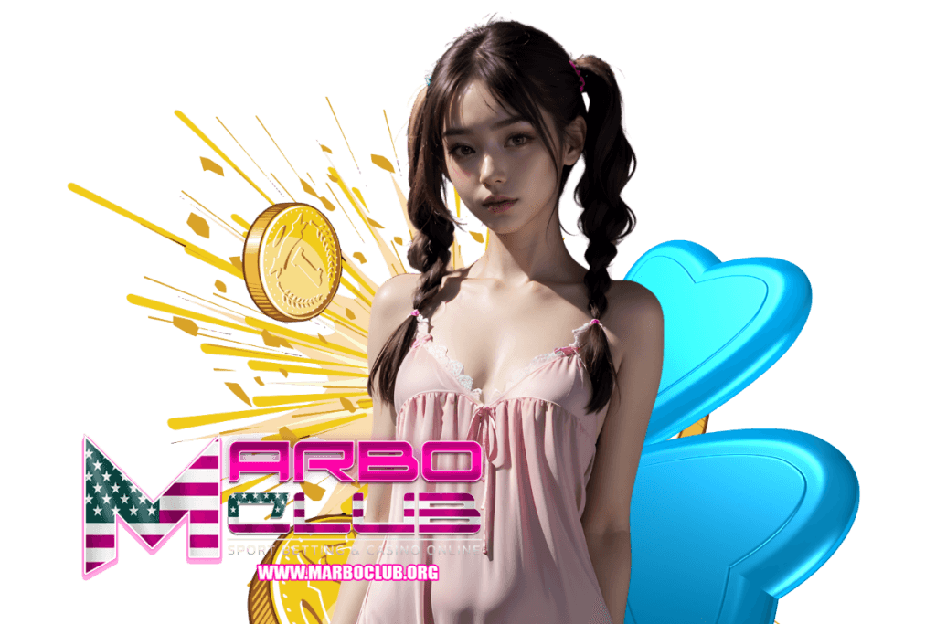 marbo club แจกเครดิตฟรี